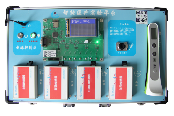 ZN-JK06型 远程健康监护应用实验箱