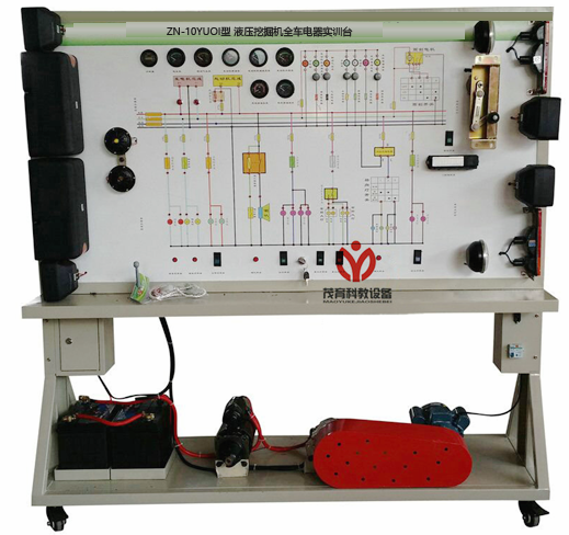 ZN-10YUOI型 液压挖掘机全车电器实训台