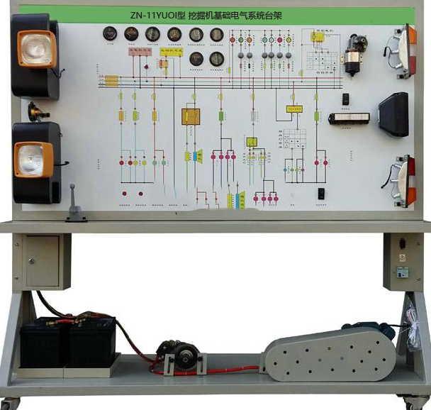 ZN-11YUOI型 挖掘机基础电气系统台架