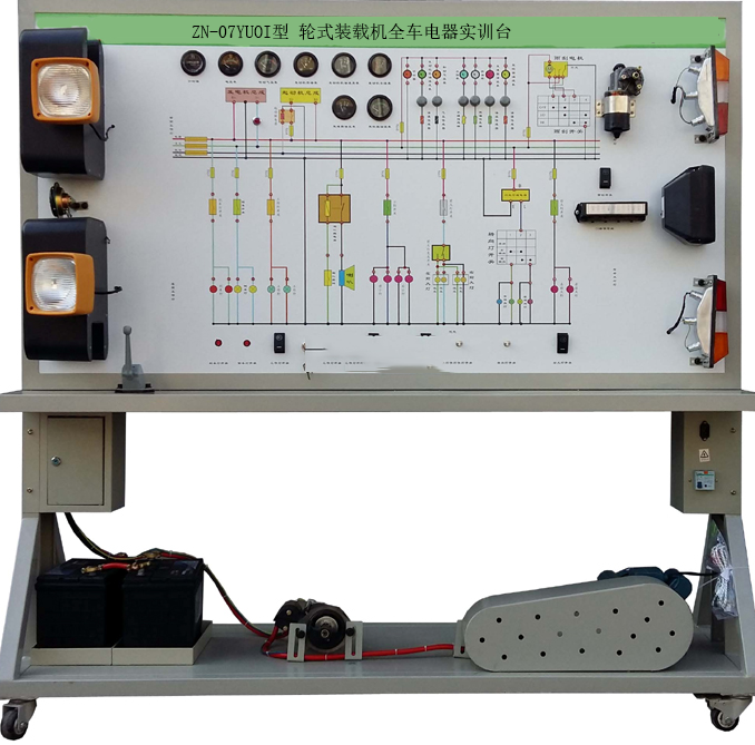 ZN-07YUOI型 轮式装载机全车电器实训台