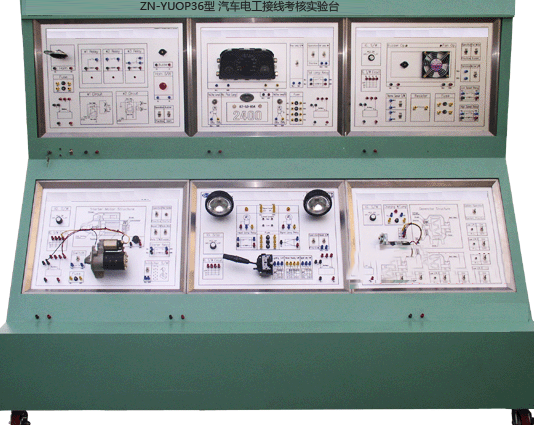 ZN-YUOP36型 汽车电工接线考核实验台