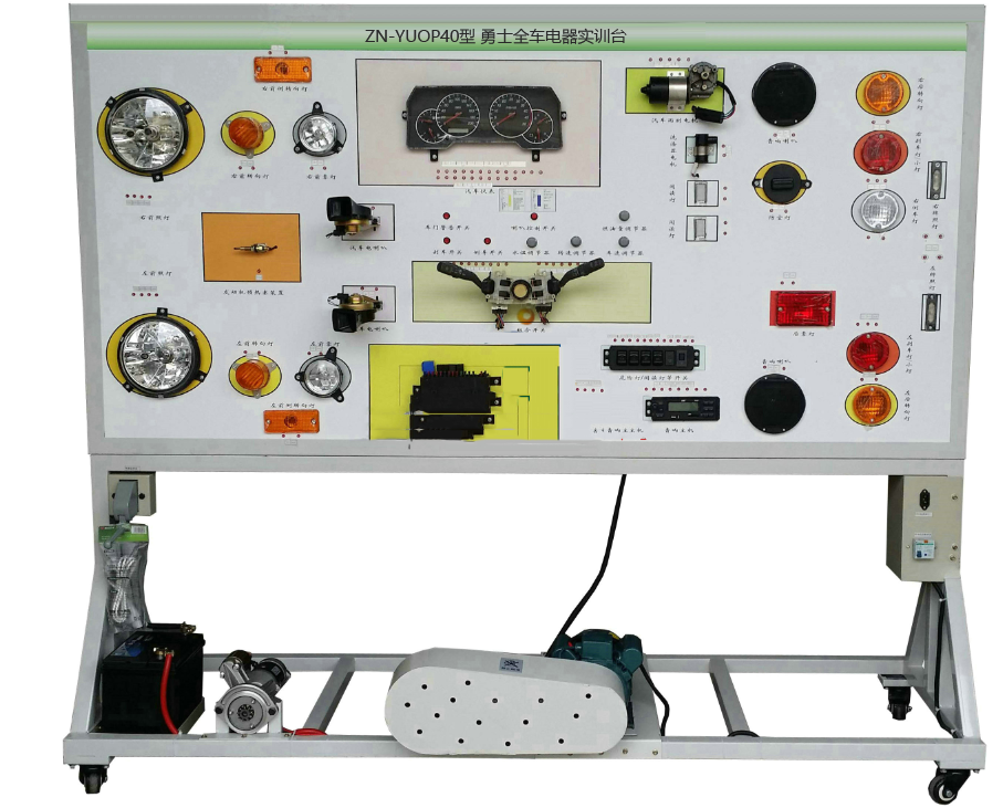 ZN-YUOP40型 勇士全车电器实训台