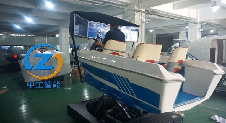 ZN-YT02型 游艇模拟驾驶操作训练系统