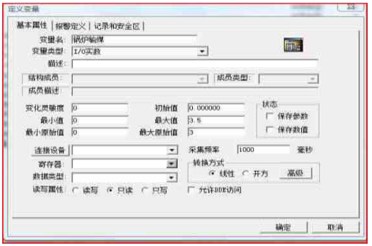 输煤系统仿真实训装置