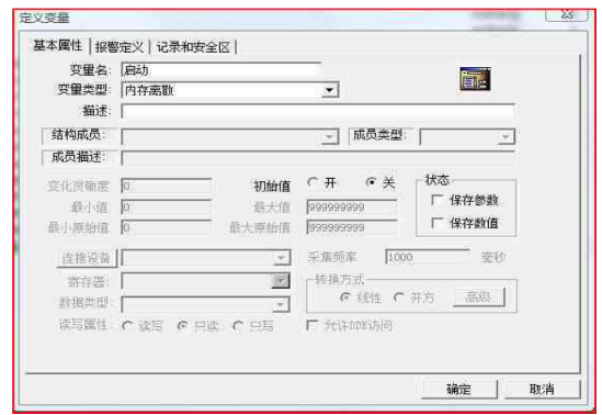 输煤系统仿真实训装置