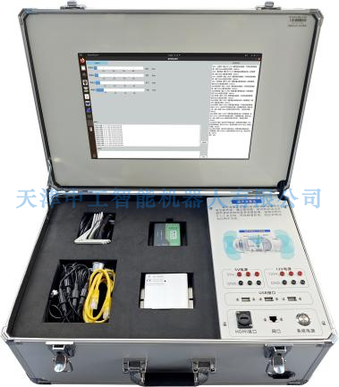 ZN-NH05型智能网联汽车超声波雷达便携式实验箱
