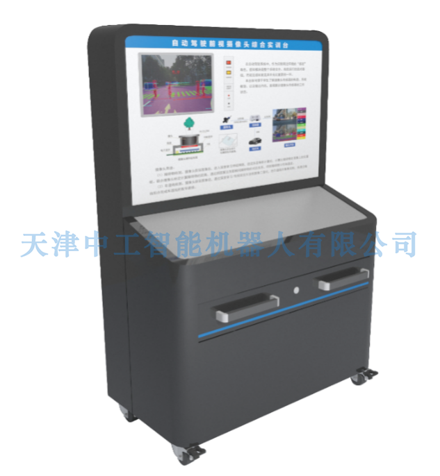 ZN-NTP04型智能网联汽车组合惯导实训台