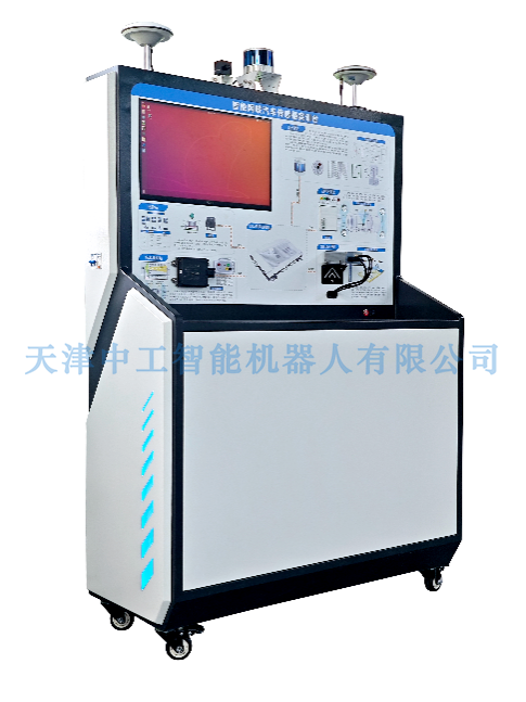 ZN-NSP010型智能网联汽车传感器装调实训台
