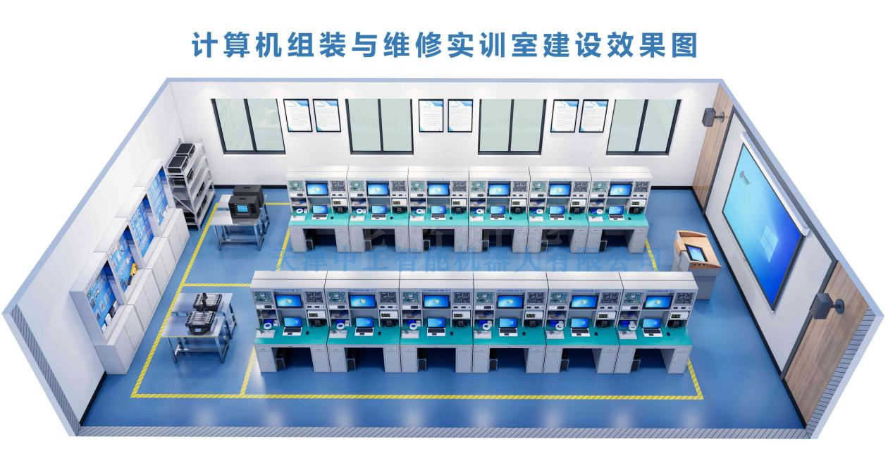 ZNW-BX01型计算机组装与维修实训室